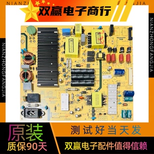 原装创维65K5C 65M9 65G5 65V20 60MP电源板5800-L7U033-0000