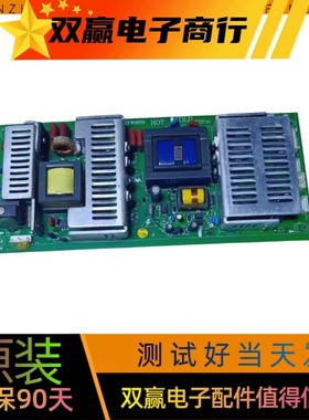 测好创维 42L01HF 42L02RF电源板534L-0942TTS-10 5800-P42TTS-10