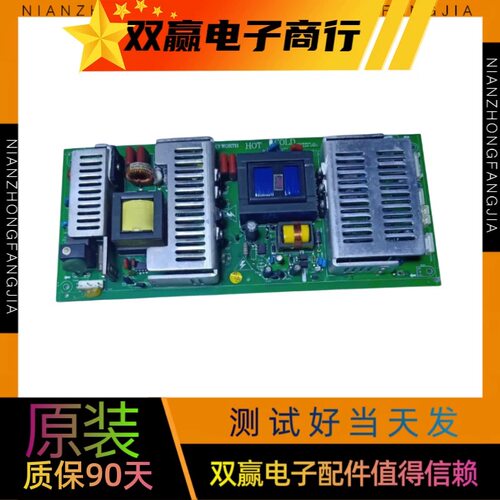 测好创维 42L01HF 42L02RF电源板534L-0942TTS-10 5800-P42TTS-10