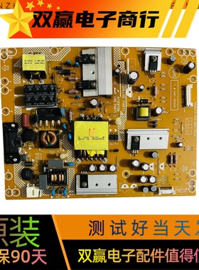 原装创维46E5CHR LE42E309R电源板715G6155-P01/2-W20-002H