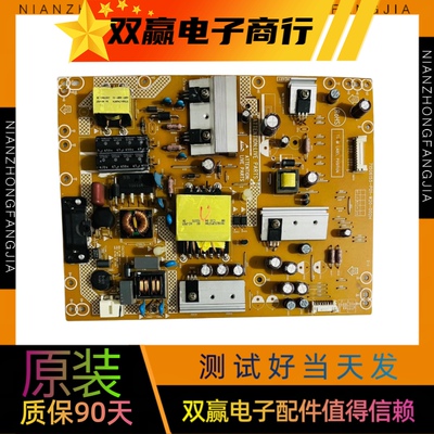 原装创维46E5CHR LE42E309R电源板715G6155-P01/2-W20-002H