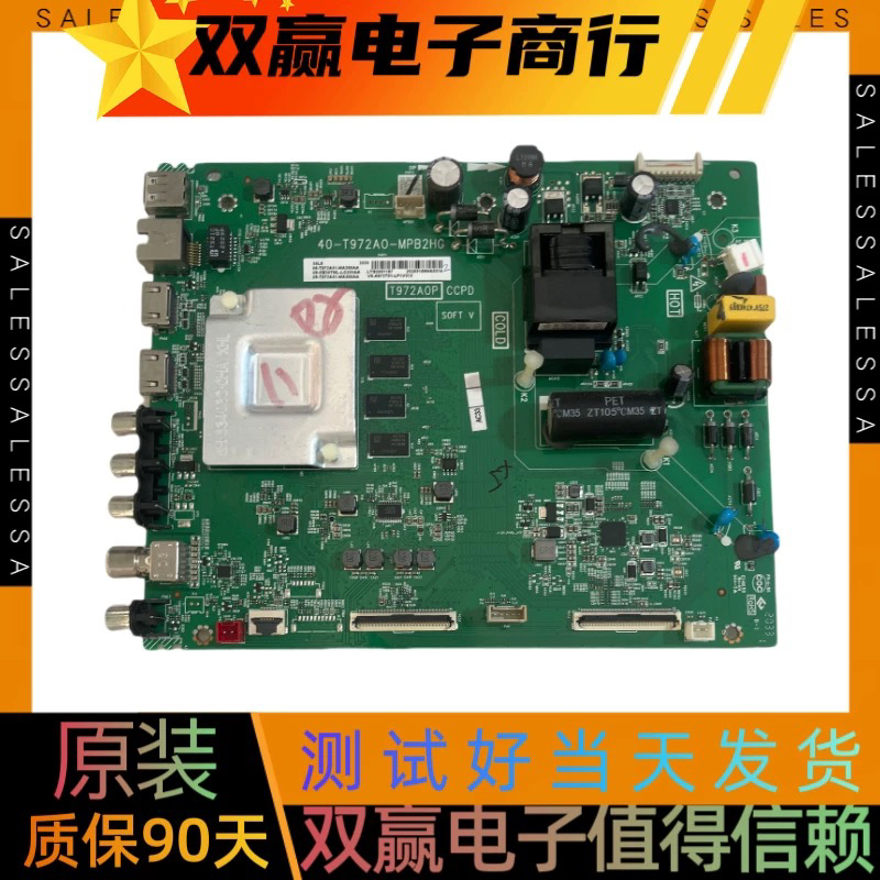 包好TCL 50L8主板40-T972A0-MPB2HG屏LVU500NDEL