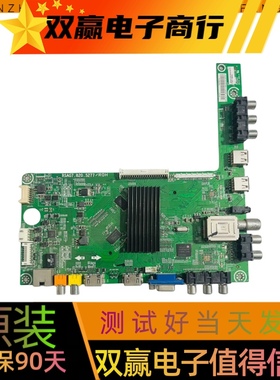 包好海信LED42/46EC330J3D 42/46K280J3D主板RSAG7.820.5277