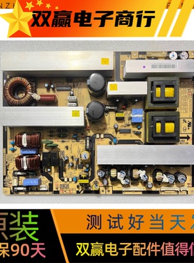 原装三星460UT 电源板PSLF501501AB BN44-00170B 实物图 现货
