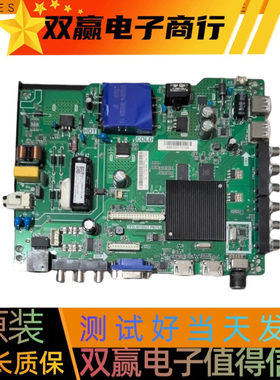 海信测好43N2600主板TPD.MT5507.PB753屏JHD385N2H91-TXB1