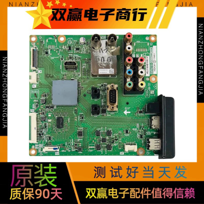 原装全新夏普LCD-40LX160A 40GX160A 40LX260A主板QPWBNG318WJZZ