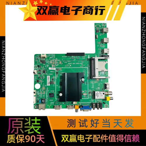 特价海信LED40/42/48/50/55/46K360X3D主板RSAG7.820.5060/ROH