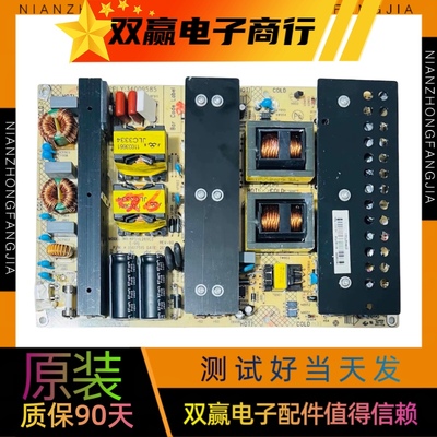 原装康佳LED65X9600UE LED65X9800U 电视电源板34009585 35017515
