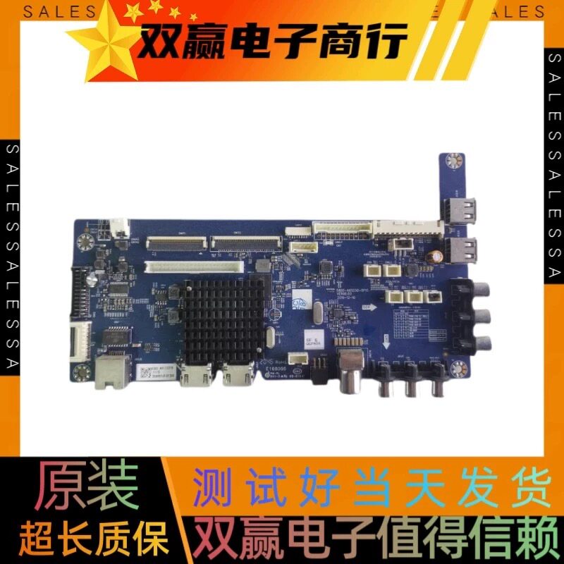 包好创维42E500F 49/55 50E390E通用2K主板5800-A6S030-0P10配LG