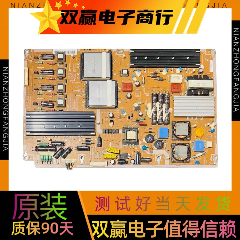 原装 三星液晶电视机 电源板PSLF191402A V71A00017600 现货