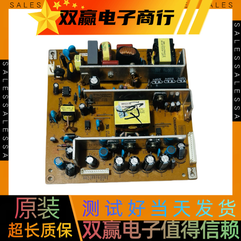 原装拆机长虹电源板HX7.820.034V1.1