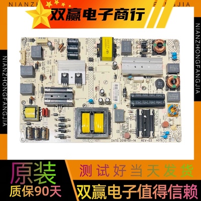 包好原装康佳 QLED48X60U  LED50E330U 电源板35021091 34012876
