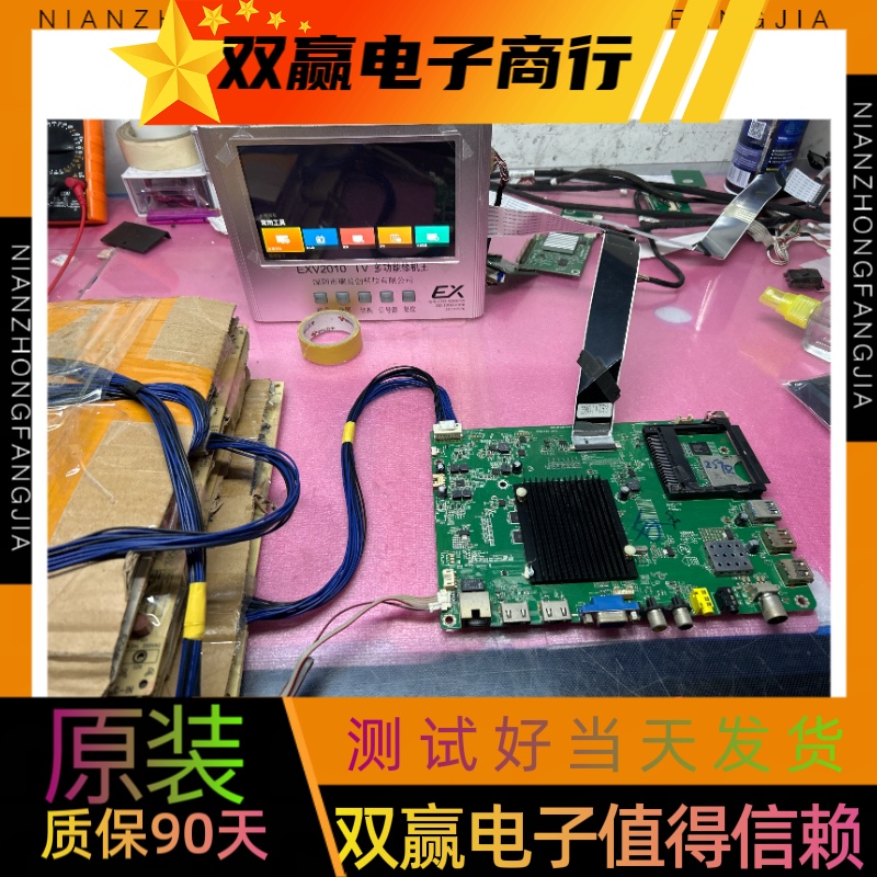 原装全新康佳LED49/55T60U电视主板35021065屏2573 YT 2877YT
