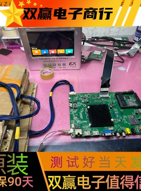 原装全新康佳LED49/55T60U电视主板35021065屏2573 YT 2877YT