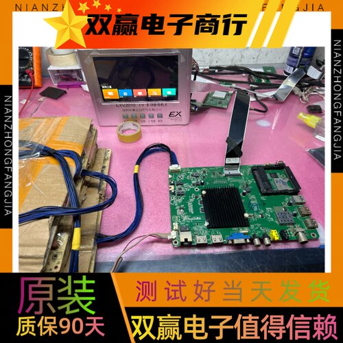 原装全新康佳LED49/55T60U电视主板35021065屏2573 YT 2877YT