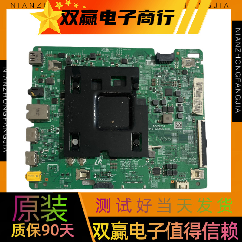 三星QE65T液晶电视机主板BN41-02790A配屏CY-BT065HGEV1H