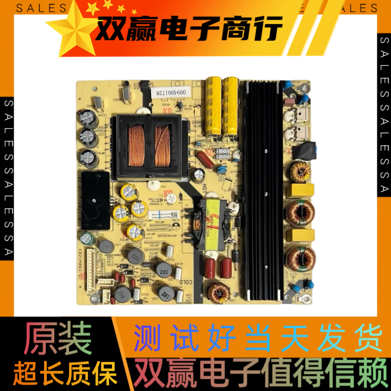 包好海尔LS55A51 LS55H310G LS65AL88U51A 电源板TV5502-ZC02-01