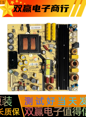 包好海尔LS55A51 LS55H310G LS65AL88U51A 电源板TV5502-ZC02-01