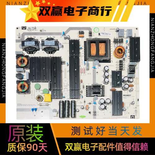 9陈新麦格米特电源板MP5865TL-YC65 测好 实物图
