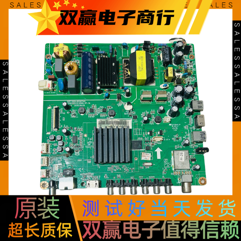 长虹43S1主板JUC7.820.00141742可配任意屏