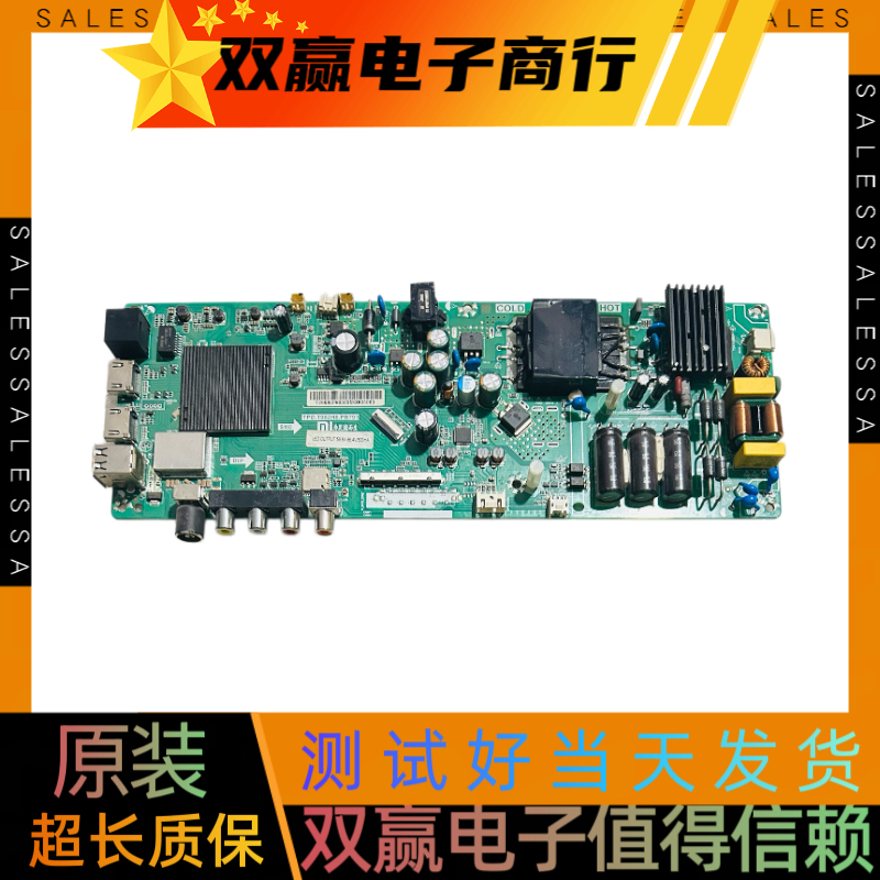 全新小米L43M5-AD  L40M5-AD主板TPD.T962H8.PB791配任意屏