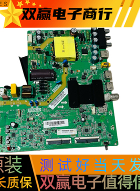 原装海尔LE43AL88E51主板1.30.01.TH338F1-00-06屏HV430F