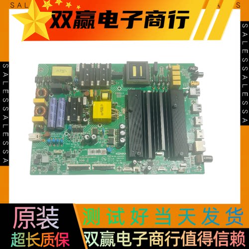 包好康佳 LED55M1主板 35023230屏72001560YT