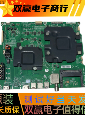 海信 LED55MU7000U（B0M2）主板RSAG7.820.6772/R0H屏HE550IU-B51