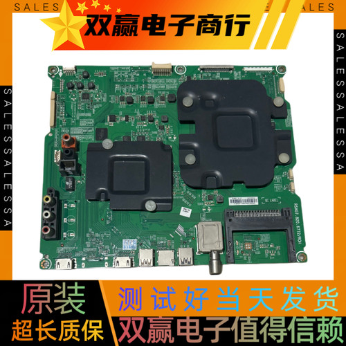 海信 LED55MU7000U（B0M2）主板RSAG7.820.6772/R0H屏HE550IU-B51