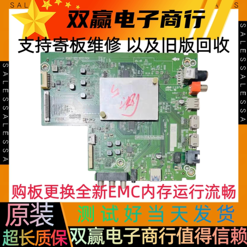 原装全新海信HZ55A57 HZ50A57主板RSAG7.820.8052配屏发核对