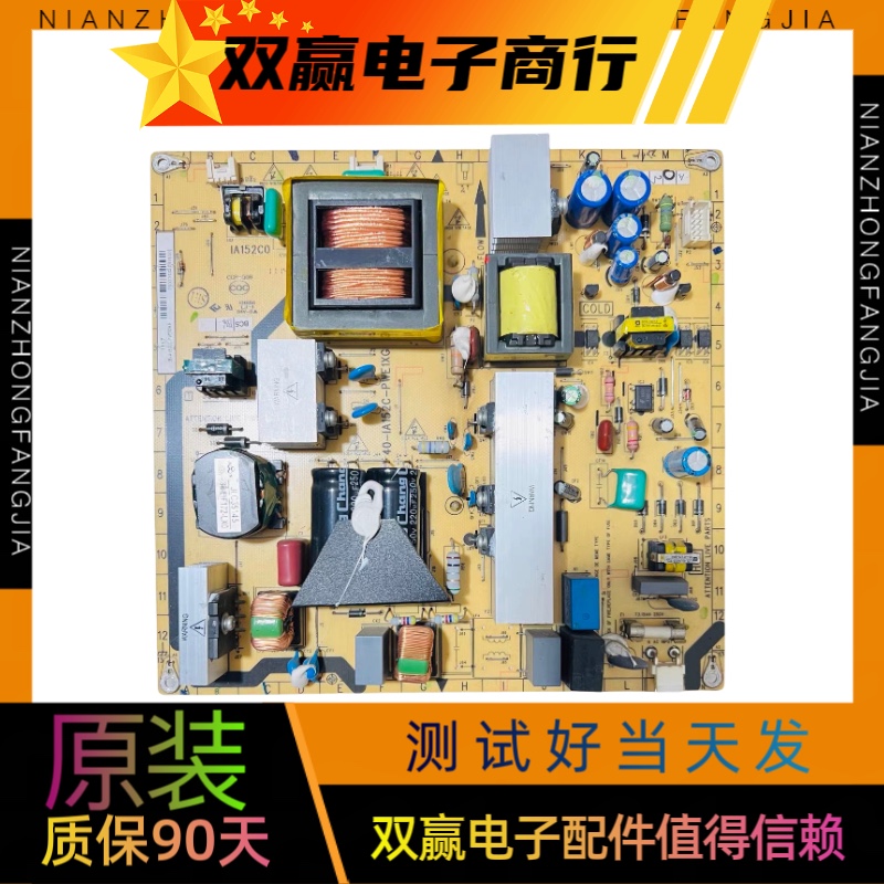 原装TCL L42V10 L42P50FBDE液晶电源板40-1A152C-PWE1XG