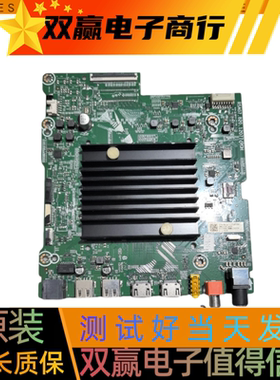 包好海信65E52G BOM4主板RSAG7.820.12077配屏核对主板白色标签