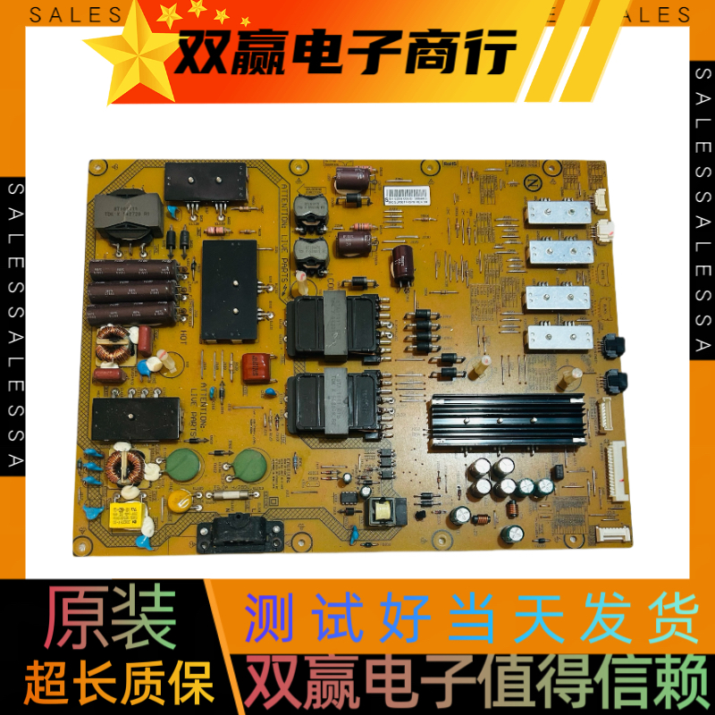 原装飞利浦65寸电源板FSP363-4FS01