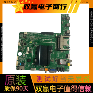 包好海信LED50K610X3D BOM2主板RSAG7.820.5060屏V500HK1-LS6