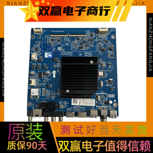 包好长虹55D5P 55A6U主板JUC7.820.00245828屏C550U19-E7-H