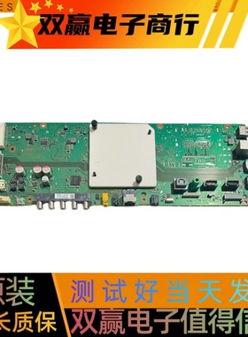 包好索尼KD-49X8000E 49X7500E 55X8000E主板1-981-326-32可配屏