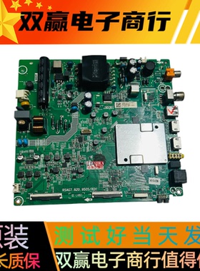 全新海信HZ43E3D(BOM91)主板RSAG7.820.9505屏HD425X1U51