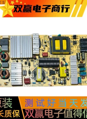 包好创维58E560S电源板5800-P58EQF-0010 168P-P58EQF-00电路板