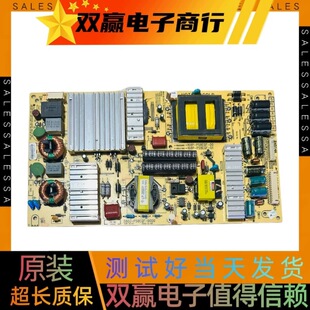 包好创维58E560S电源板5800-P58EQF-0010 168P-P58EQF-00电路板
