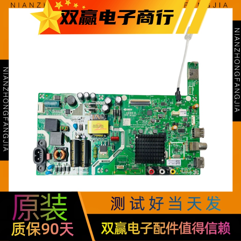 5800-A5S570-0P00主板创维酷开