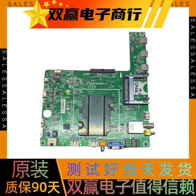 包好海信LED55K610X3D(BOM1)主板RSAG7.820.5060屏HE550GFD-B51