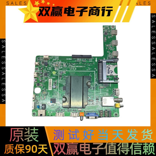 包好海信LED55K610X3D(BOM1)主板RSAG7.820.5060屏HE550GFD-B51
