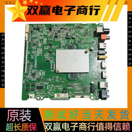 全新原装海信HZ55E5A(B0M3)主板RSAG7.820.8409配屏HE550S6U51-T0