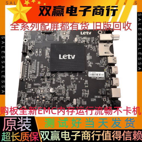 全新乐视L403IN L433LN L433AN主板MS6A918_MBD_C_H5200/100/300