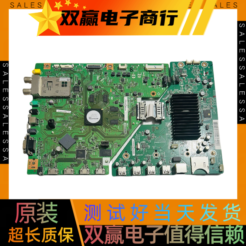 夏普LCD-46/52/60LX750A/960A/850A主板DUNTKG257 QPWBXG257WJZZ
