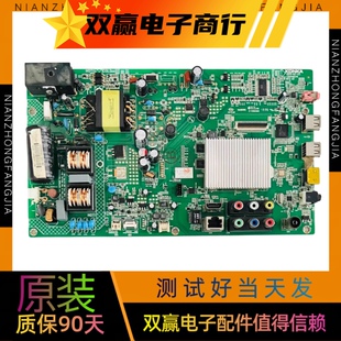 包好康佳LED42M1200AF/42M3820AF主板35018442/35018270配屏可选