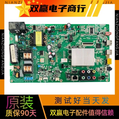 包好康佳LED42M1200AF/42M3820AF主板35018442/35018270配屏可选