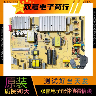 TCL L55C2 49P3 D55A620U 49A950C电源板 40-L141H4-PWG1CG/PWF1C