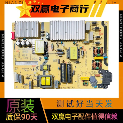 TCL L55C2 49P3 D55A620U 49A950C电源板 40-L141H4-PWG1CG/PWF1C
