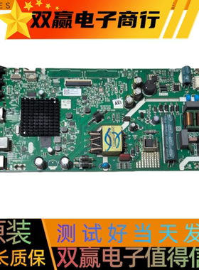 包好创维40K5D 40X8液晶主板5800-A5S620-0P10 2P00屏SDL400FY